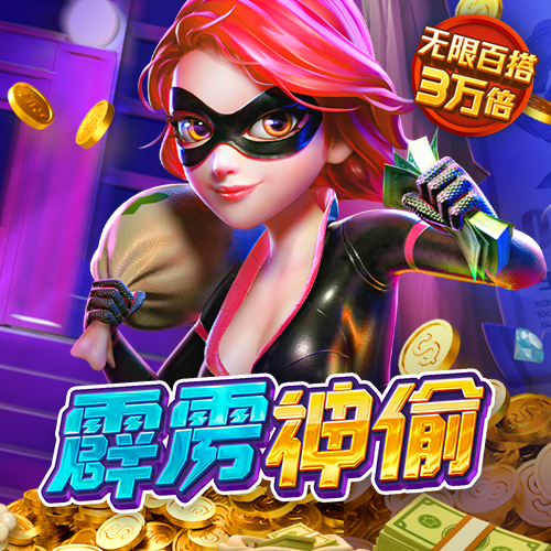 皇冠APP官方版下载使用方法