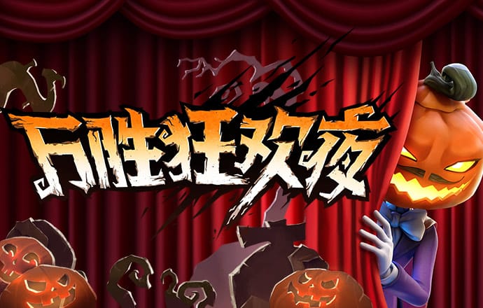 半岛平台app