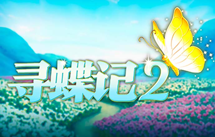 小辛骑摩托